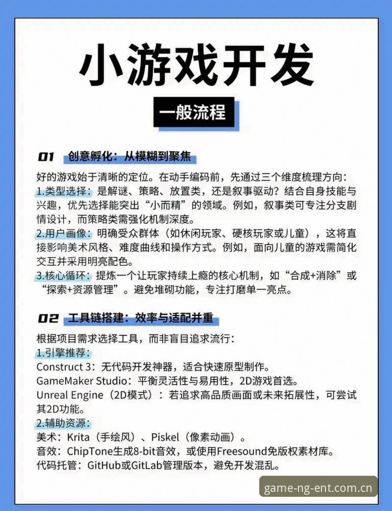 NG娱乐官网 揭秘NG娱乐官网版:资深玩家才知道的高效操作指南