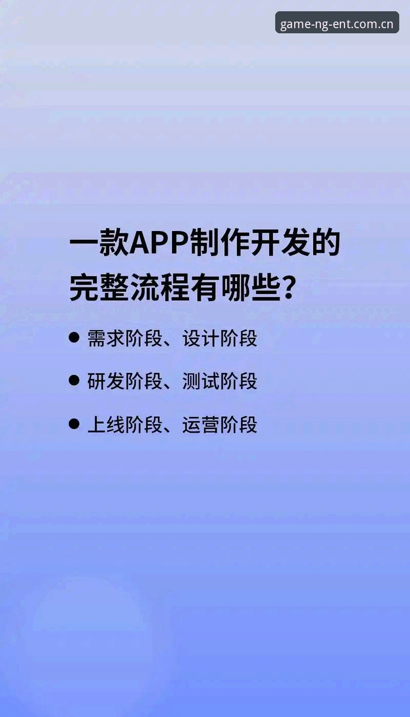 NG娱乐App教程详解：从下载到注册，全流程操作指南